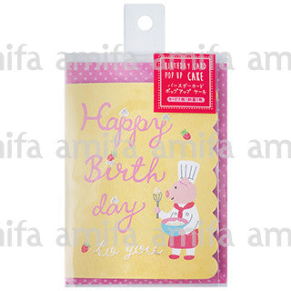 Amifa Mini Birthday Card - Happy Cakes