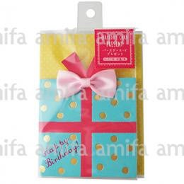 Amifa Mini Birthday Card - Presents