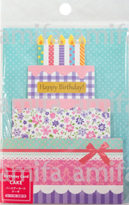 Amifa Birthday Card Cake