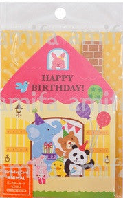 Amifa Birthday Card - Animals